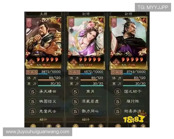 三国志战略版九游版官网官方活动奖励领取指南与玩家互动攻略