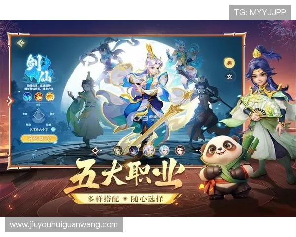 九游PC版下载官方渠道推荐，确保安全无病毒游戏体验更放心